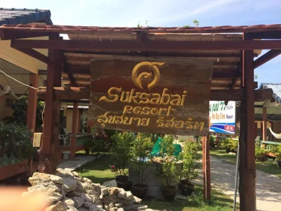 Suksabai Resort – 照片 11